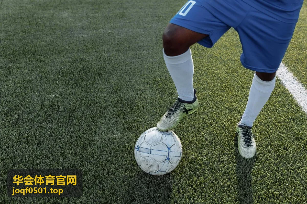 华会体育官网足球赛事直播画面预览