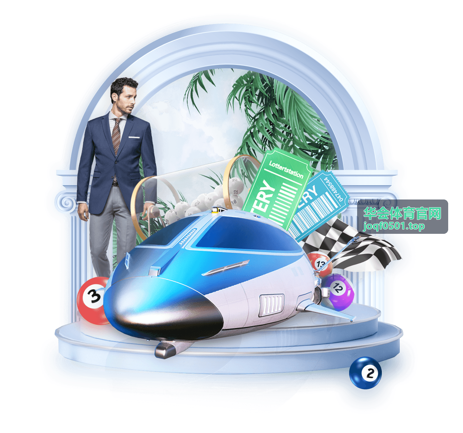 华会体育官网网球巡回赛赛程安排封面